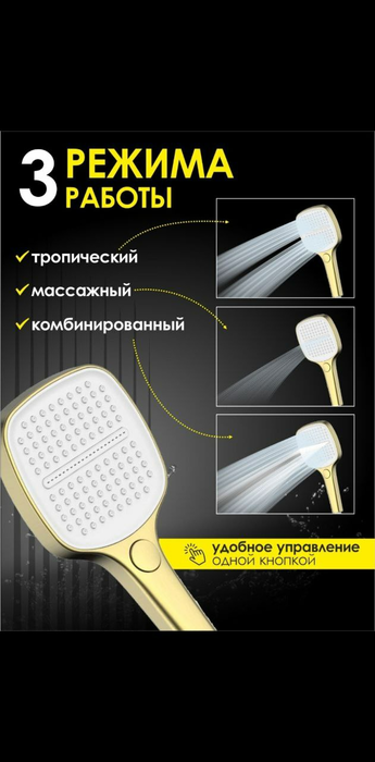 ������� ����� ���������� 3 ������ �� ABS �������� ALLENDORF AD-7711 Matt Gold (����, ��� 2)