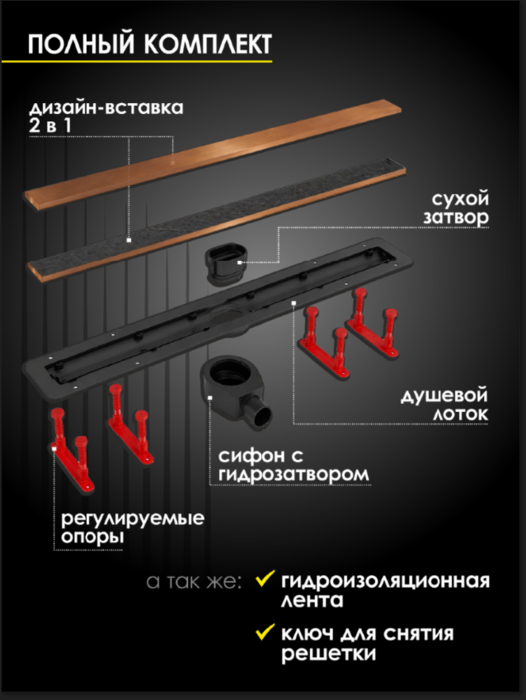 Душевой лоток ALLENDORF 650мм AD-8001 Brushed Bronze (вид 1) Душевой лоток ALLENDORF 650мм AD-8001 Brushed Bronze (фото, вид 1)