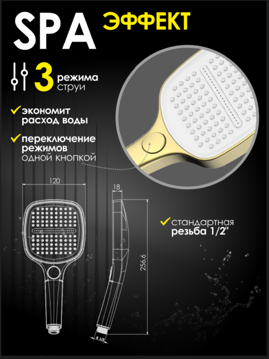 ������� ����� ���������� 3 ������ �� ABS �������� ALLENDORF AD-7711 Matt Gold (����, ��� 1)