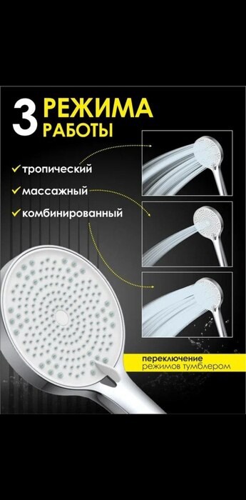 Душевая лейка ALLENDORF AD-7704 Chrome (вид 2) Душевая лейка ALLENDORF AD-7704 Chrome (фото, вид 2)