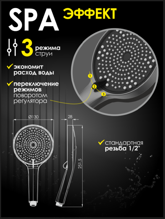 Душевая лейка ALLENDORF AD-7704 Gun Metal (вид 1) Душевая лейка ALLENDORF AD-7704 Gun Metal (фото, вид 1)