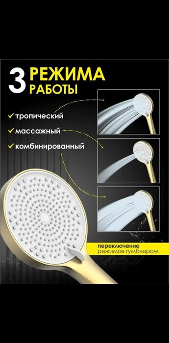 Душевая лейка ALLENDORF AD-7704 Matt Gold (вид 2) Душевая лейка ALLENDORF AD-7704 Matt Gold (фото, вид 2)