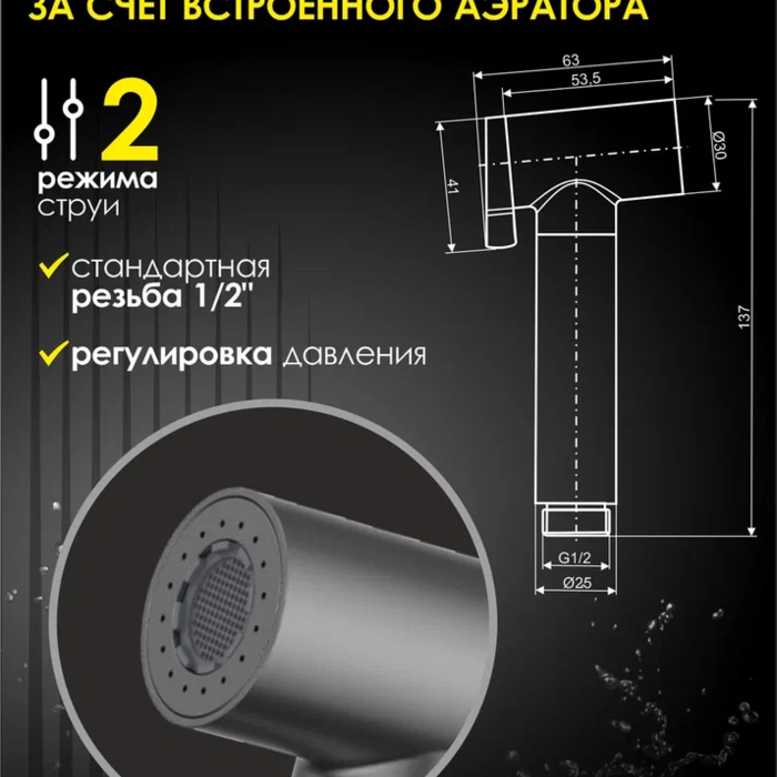 ����� ��� �������������� ���� ALLENDORF AD-7703 Gun Metal (����, ��� 1)