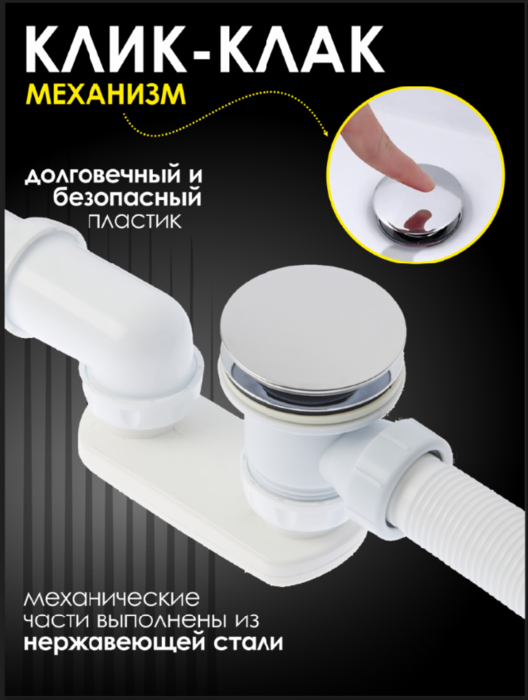 Слив перелив на ванну автомат ALLENDORF AD-7708 Brushed Nickeld (вид 1) Слив перелив на ванну автомат ALLENDORF AD-7708 Brushed Nickeld (фото, вид 1)