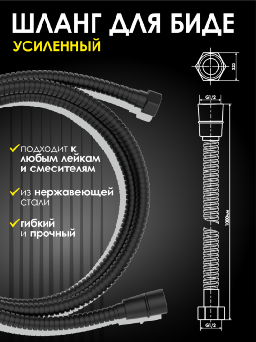 ����� ��� �������������� ���� 1� ALLENDORF AD-7706 Matt Black (����, ��� 1)