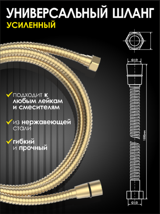 ������� ����� 1,5� ALLENDORF AD-7705 Matt Gold (����, ��� 1)