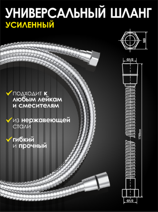 ������� ����� 1,75� ALLENDORF AD 7710-chrome (����, ��� 1)