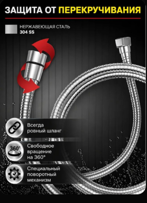 ������� ����� 1,75� ALLENDORF AD 7710-chrome (����, ��� 2)
