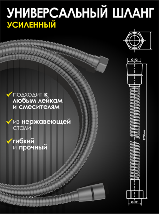 ������� ����� 1,75� ALLENDORF AD-7710 Gun Metal (����, ��� 1)
