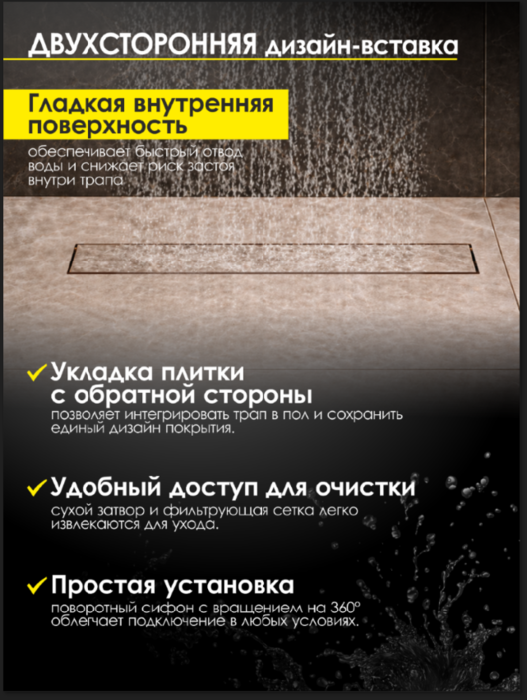 Душевой лоток ALLENDORF 650мм AD-8001 Brushed Bronze (вид 4) Душевой лоток ALLENDORF 650мм AD-8001 Brushed Bronze (фото, вид 4)