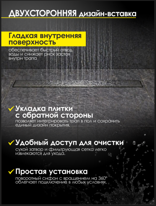 Душевой лоток ALLENDORF 750мм AD-8002 Gun Metal (вид 4) Душевой лоток ALLENDORF 750мм AD-8002 Gun Metal (фото, вид 4)