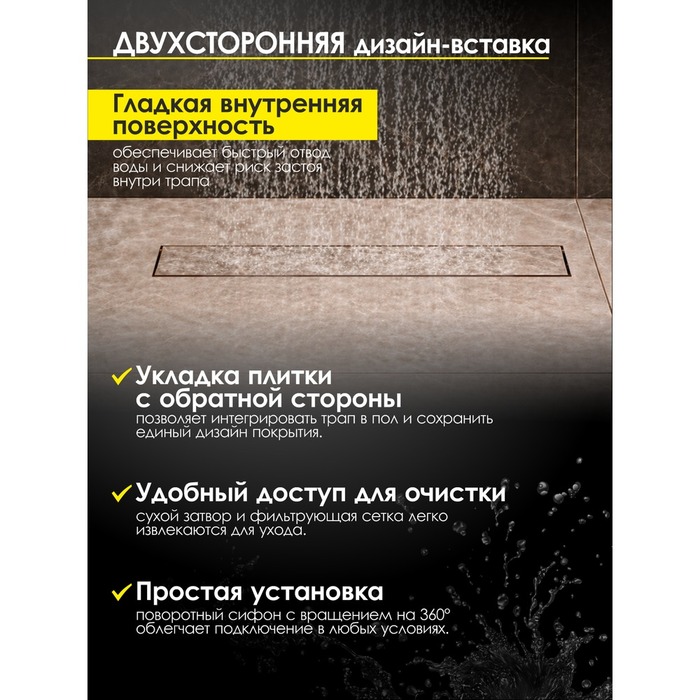 Душевой лоток ALLENDORF 650мм AD-8001 Brushed Bronze (вид 4) Душевой лоток ALLENDORF 650мм AD-8001 Brushed Bronze (фото, вид 4)