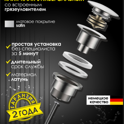 ������ ������ � ��������������� ALLENDORF AD-7701 Brushed nickeld. ��� 2