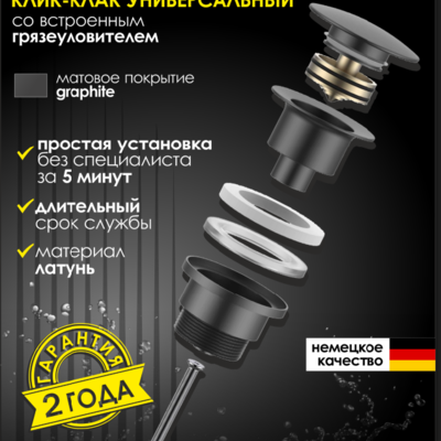 ������ ������ � ��������������� ALLENDORF AD-7701 Gun Metal. ��� 2