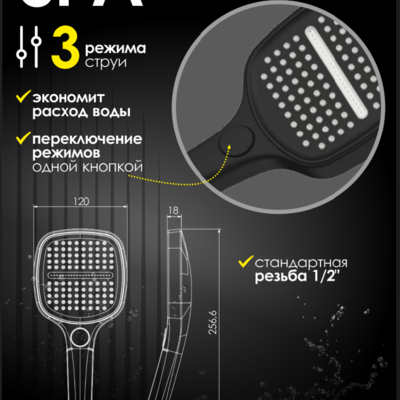 ������� ����� ���������� 3 ������ �� ABS �������� ALLENDORF AD-7711 Matt Black. ��� 2