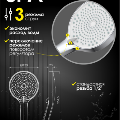 ������� ����� ALLENDORF AD-7704 Chrome. ��� 2