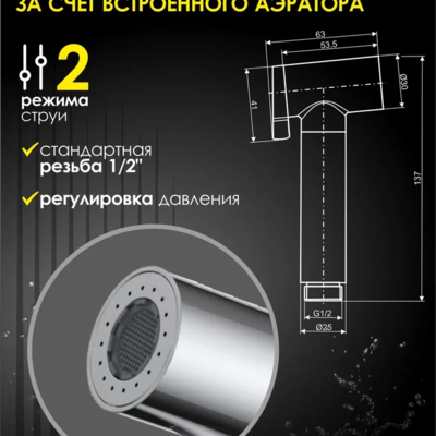 ����� ��� �������������� ���� ALLENDORF AD-7703 Chrome. ��� 2