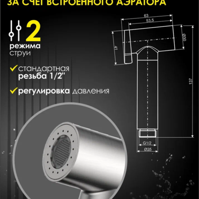 ����� ��� �������������� ���� ALLENDORF AD-7703 Brushed Nickeld. ��� 2