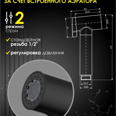 ����� ��� �������������� ���� ALLENDORF AD-7703 Matt Black. ��� 2
