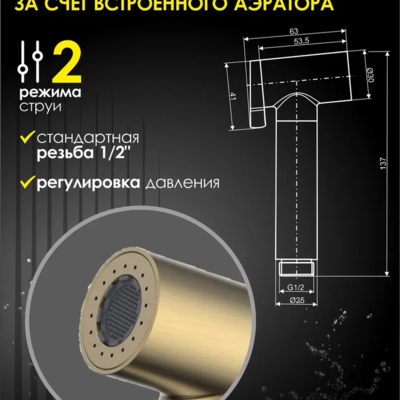 ����� ��� �������������� ���� ALLENDORF AD-7703 Matt Gold. ��� 2