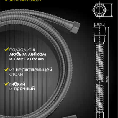 ������� ����� 1,5� ALLENDORF AD-7705 Gun Metal. ��� 2