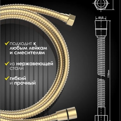 ������� ����� 1,75� ALLENDORF AD 7710-Matt Gold. ��� 2