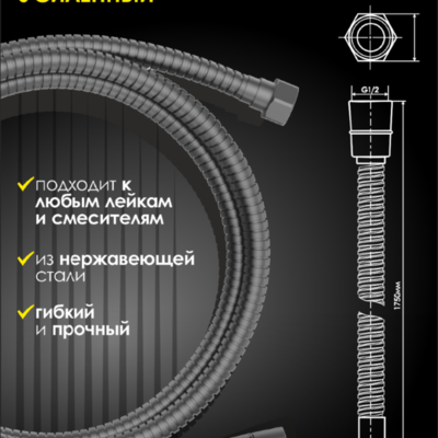 ������� ����� 1,75� ALLENDORF AD-7710 Gun Metal. ��� 2