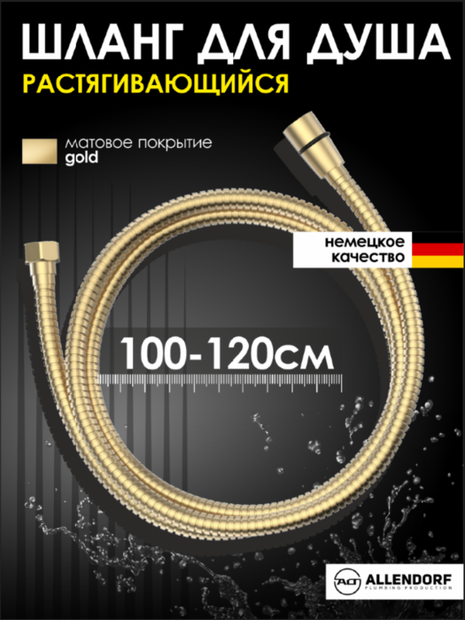����� ��� �������������� ���� 1� ALLENDORF AD-7706 Matt Gold (����)