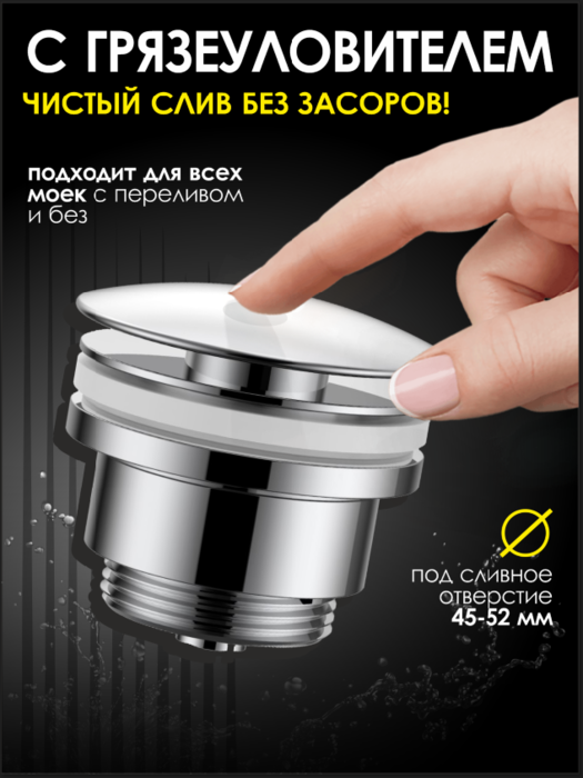 ������ ������ � ��������������� ALLENDORF AD-7701 Chrome (����)