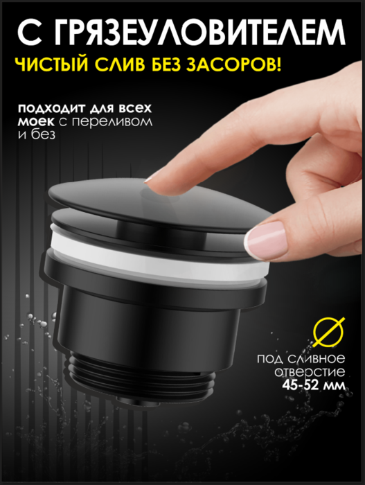 ������ ������ � ��������������� ALLENDORF AD-7701 Matt Black (����)