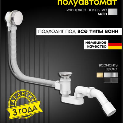 ���� ������� �� ����� ����������� ALLENDORF AD-7707 Brushed Nickeld