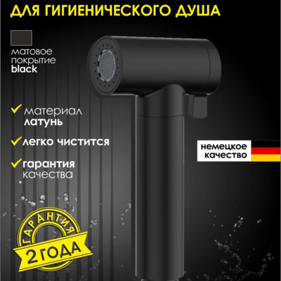 ����� ��� �������������� ���� ALLENDORF AD-7703 Matt Black