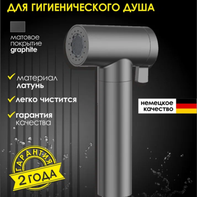 ����� ��� �������������� ���� ALLENDORF AD-7703 Gun Metal