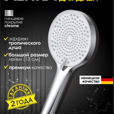 ������� ����� ALLENDORF AD-7704 Chrome