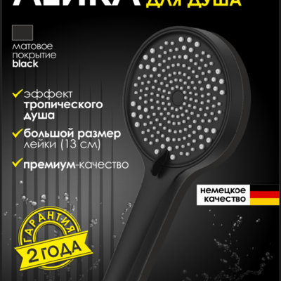 ������� ����� ALLENDORF AD-7704 Matt Black