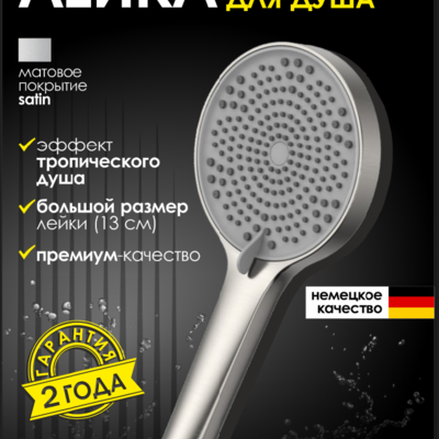 ������� ����� ALLENDORF AD-7704 Brushed Nickeld