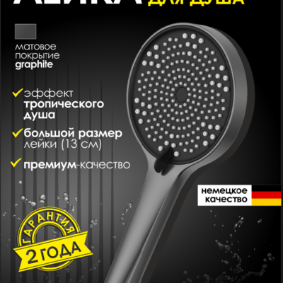 ������� ����� ALLENDORF AD-7704 Gun Metal