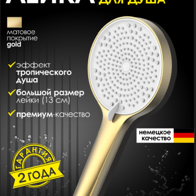 ������� ����� ALLENDORF AD-7704 Matt Gold