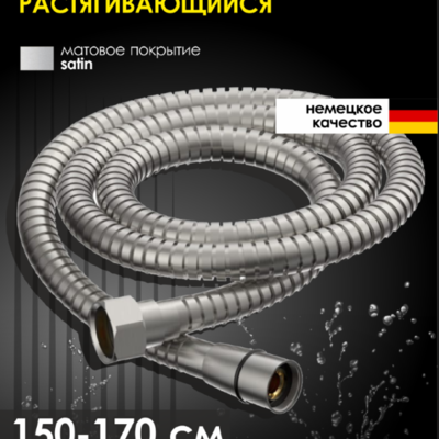 ������� ����� 1,5� ALLENDORF AD-7705 Brushed Nickeld