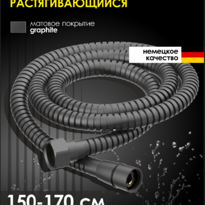 ������� ����� 1,5� ALLENDORF AD-7705 Gun Metal