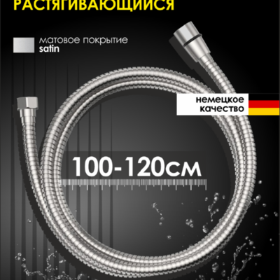 ����� ��� �������������� ���� 1� ALLENDORF AD-7706 Brushed Nickeld