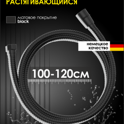 ����� ��� �������������� ���� 1� ALLENDORF AD-7706 Matt Black