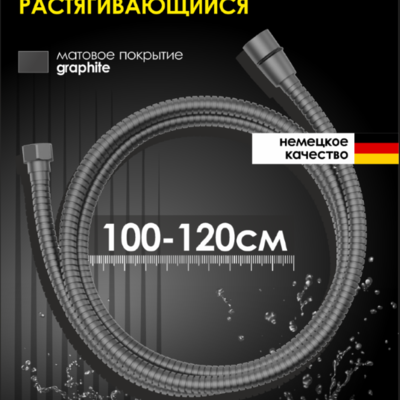 ����� ��� �������������� ���� 1� ALLENDORF AD-7706 Gun Metal