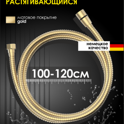 ����� ��� �������������� ���� 1� ALLENDORF AD-7706 Matt Gold