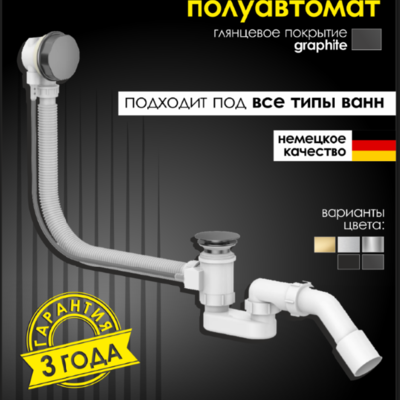 ���� ������� �� ����� ����������� ALLENDORF AD-7707 Gun Metal