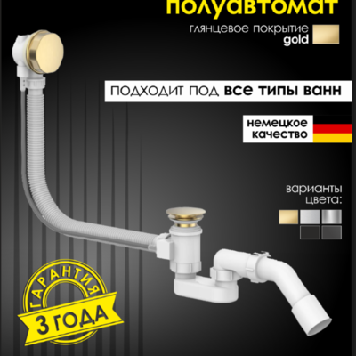 ���� ������� �� ����� ����������� ALLENDORF AD-7707 Matt Gold