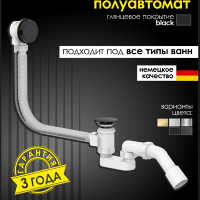���� ������� �� ����� ����������� ALLENDORF AD-7707 Matt Black