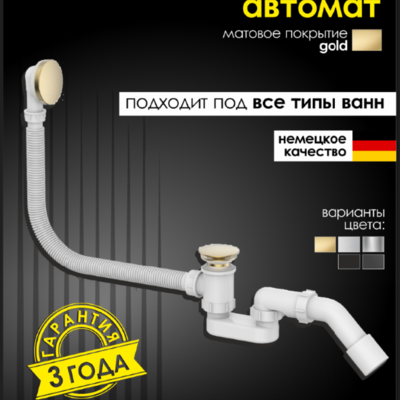���� ������� �� ����� ������� ALLENDORF AD-7708 Matt Gold