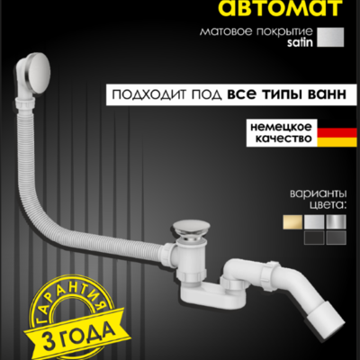 ���� ������� �� ����� ������� ALLENDORF AD-7708 Brushed Nickeld