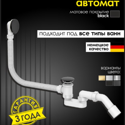 ���� ������� �� ����� ������� ALLENDORF AD-7708 Matt Black